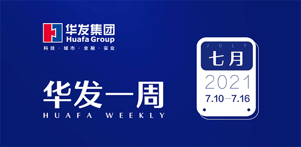 人生就是博一周.png