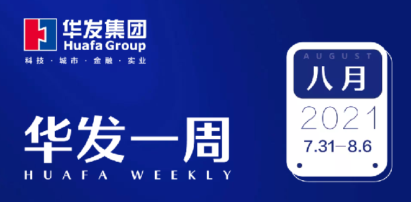 人生就是博一周.png