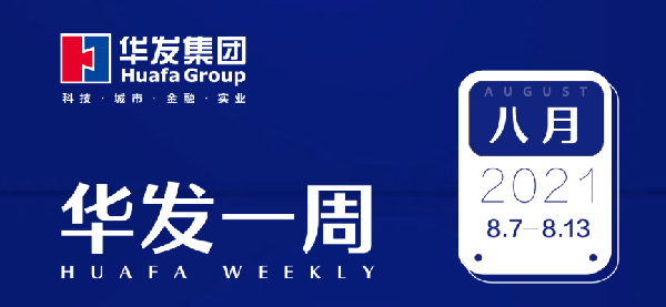人生就是博一周.png
