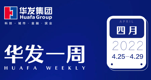 人生就是博一周.png